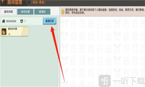 迷你世界老版本0.44.2下载