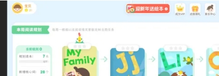 呱呱阅读打卡app安卓版下载