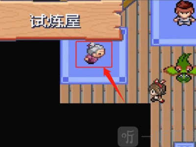 口袋妖怪究极绿宝石5.5中文版gba下载