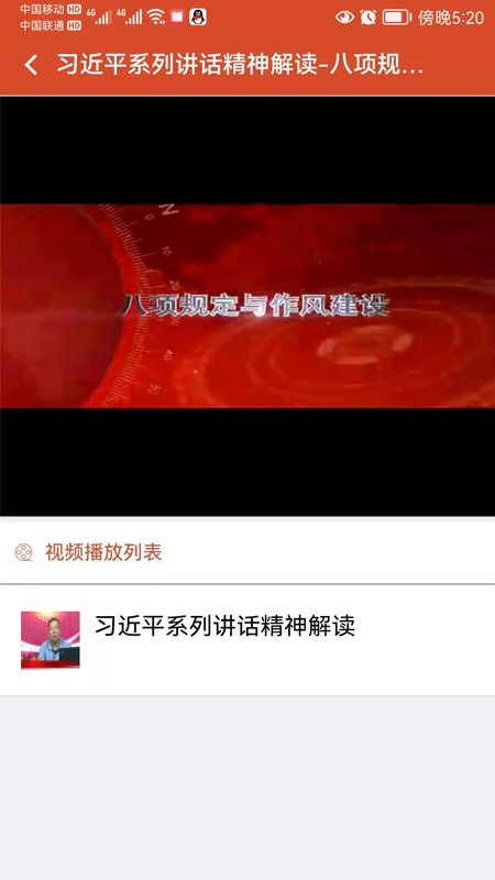 中才在线app免费下载安装