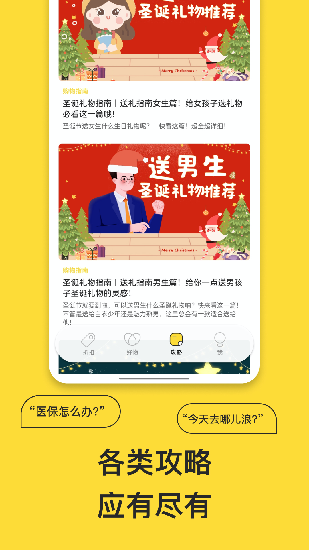 一分钱最新版下载
