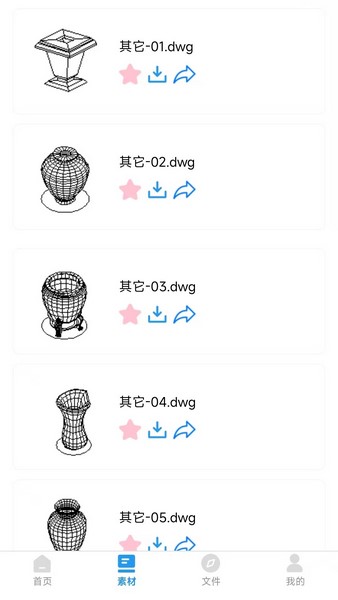 CAD全能看图王免费版下载