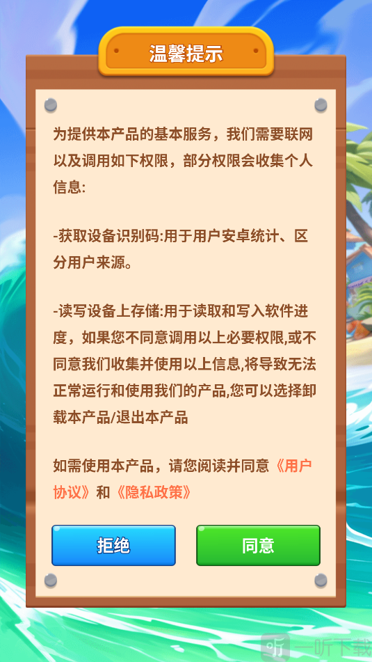 奇点大爆发游戏手机版下载