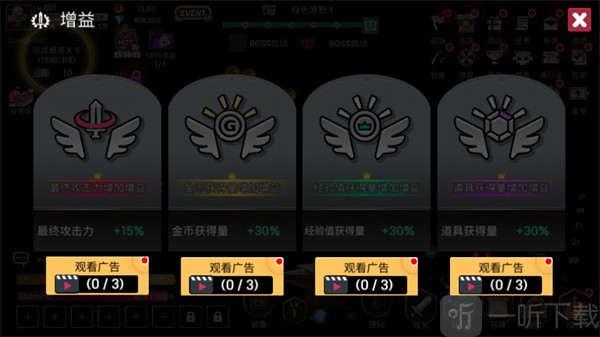征服少女养成记免费版下载