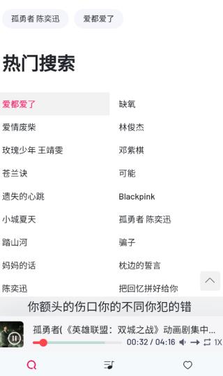 MyFreeMp3最新版app手机版下载