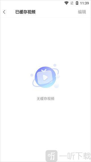 vivo浏览器旧版本下载安装