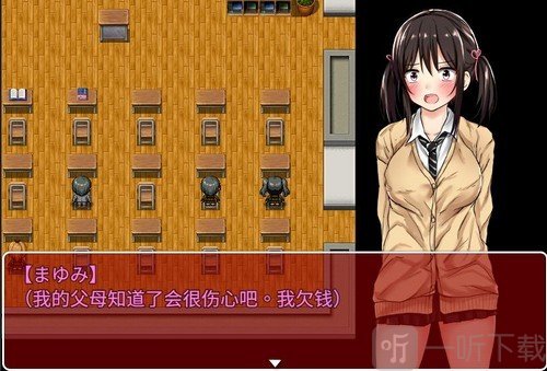 负债少女安卓汉化版下载