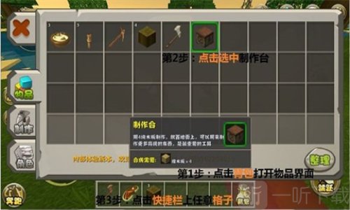 迷你世界老版本0.44.2下载