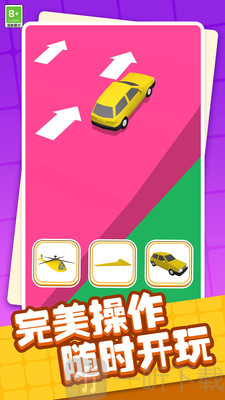 极速小摩托免费版下载