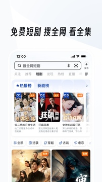 uc浏览器2025最新版下载