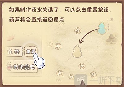 兔与药免费下载