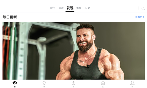 ChangePro手机版下载