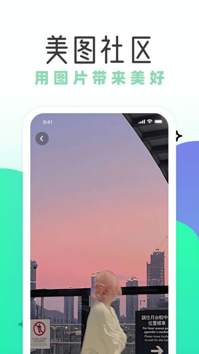 薄荷壁纸app手机版下载