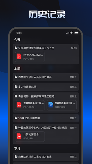 KIMI智能助手2025手机版下载