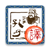 文言文翻译器转换手机版下载