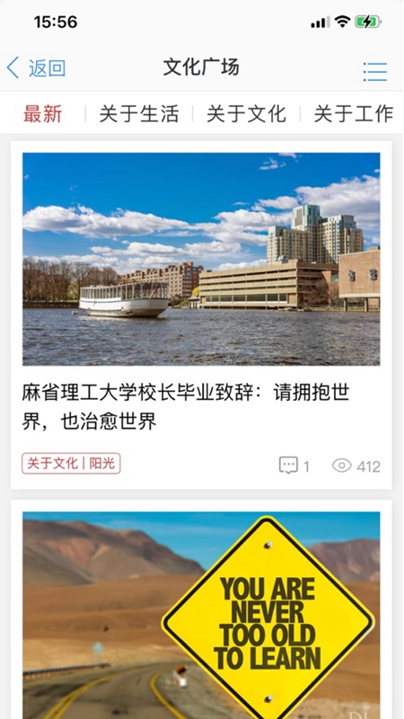 胖东来网上购物app(胖东来家园)下载