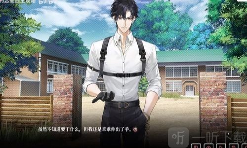 我的恋爱逃生攻略下载安装手机版