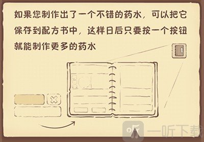 兔与药免费下载