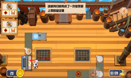 翻飞锅铲铲手游安卓版下载