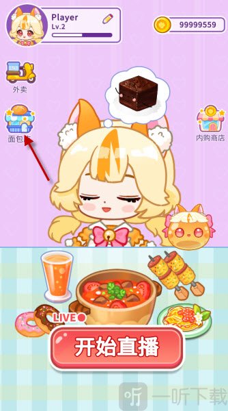 史莱姆拉面达人中文版游戏下载