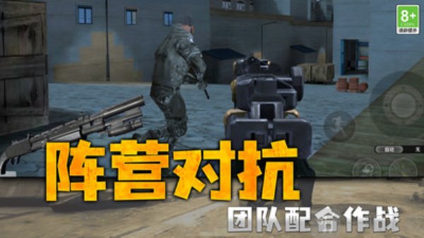英雄源计划游戏手机版免费下载