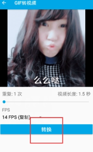 gif助手最新免费版下载