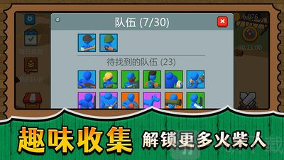 战场小小兵王手游下载最新版