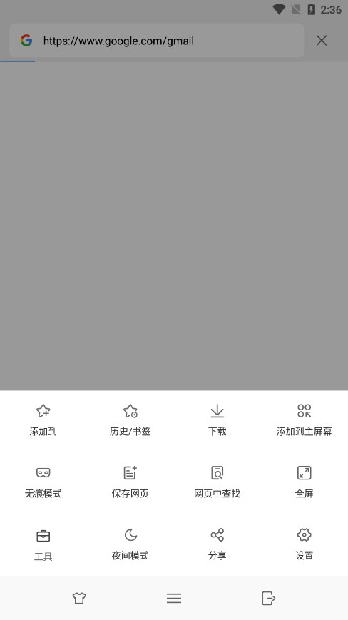 web浏览器手机版下载