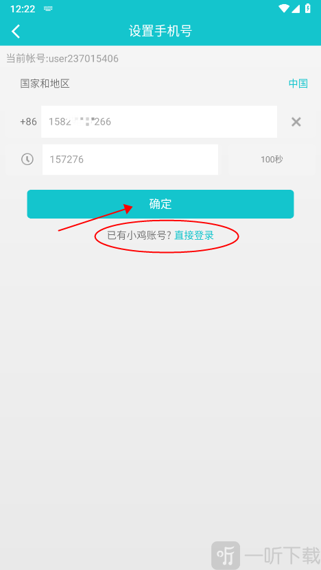 小鸡模拟器安卓最新版2026手机版下载