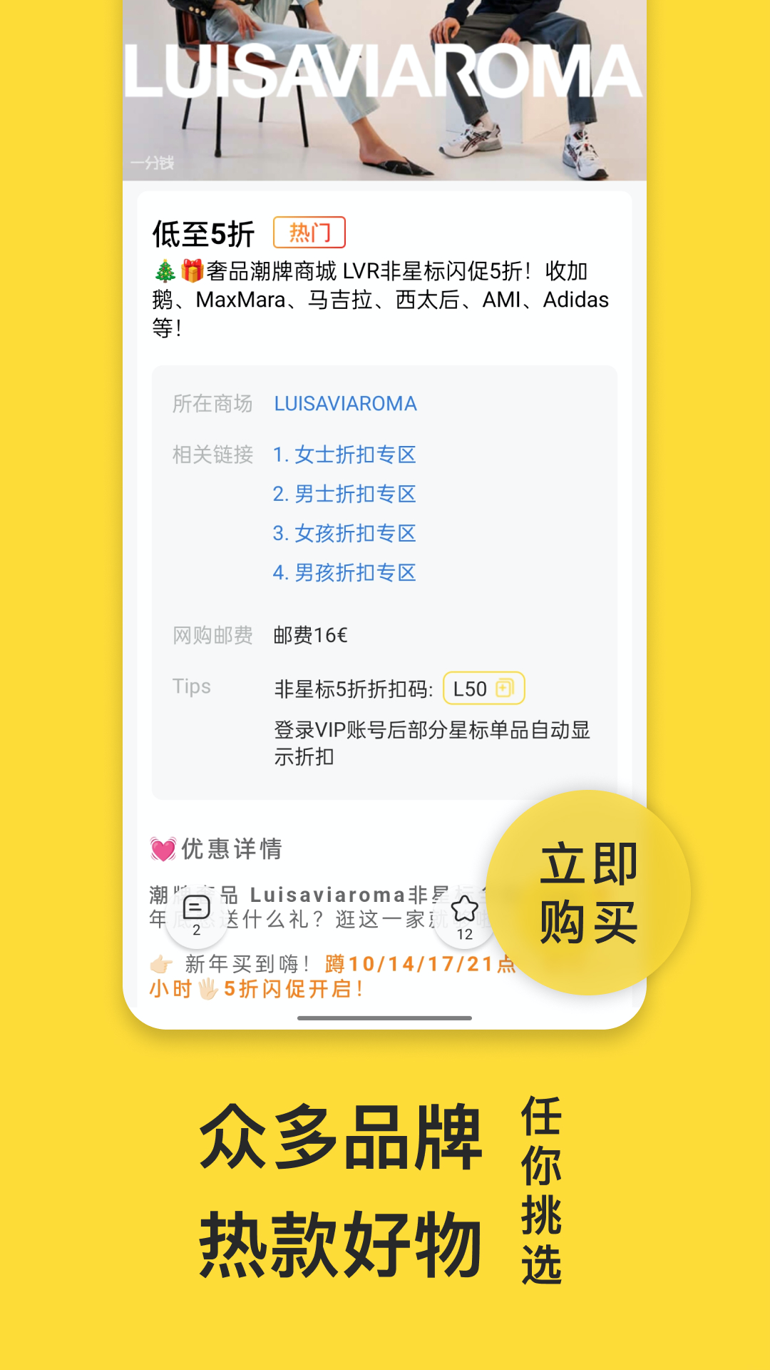 一分钱最新版下载