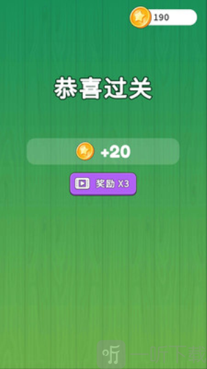打螺丝解谜游戏下载