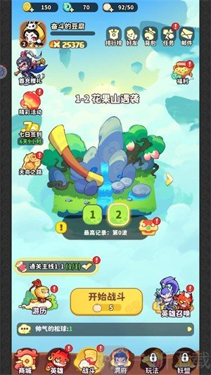 魔宠降临手游免费下载