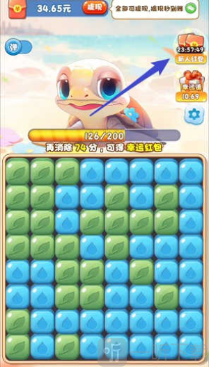 蓝色水世界红包版游戏下载