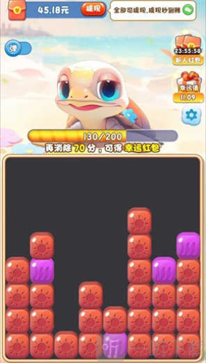 蓝色水世界红包版游戏下载