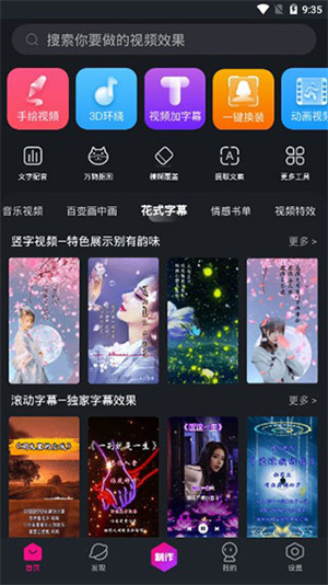 美册永久VIP版app免费下载