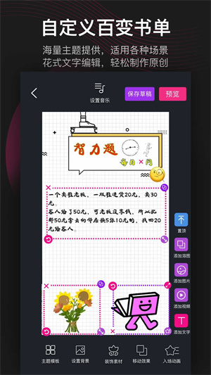 美册永久VIP版app免费下载