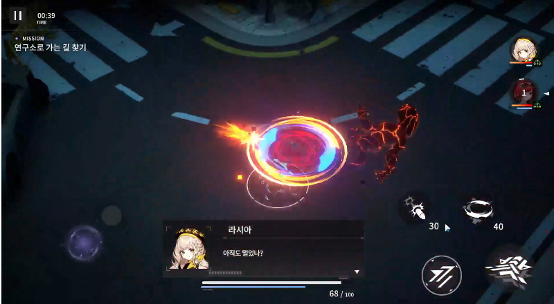 Chasers下载