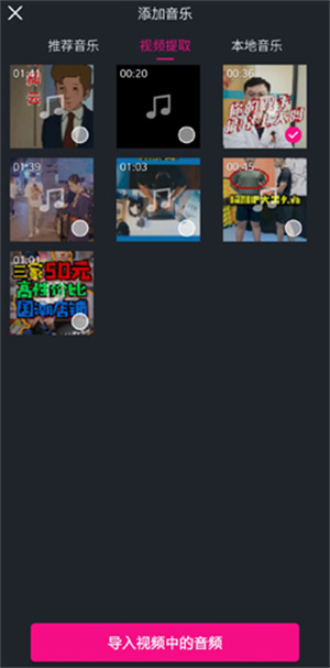 美册永久VIP版app免费下载