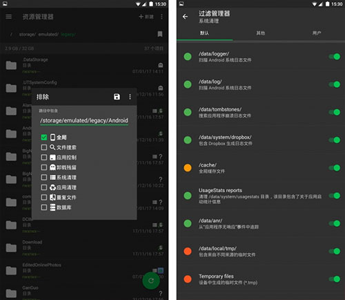 sdmaid清理专业版下载安装