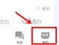 天府通办app免费下载