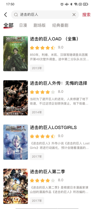 动漫共和国下载安装最新版