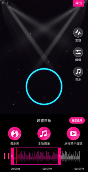 美册永久VIP版app免费下载
