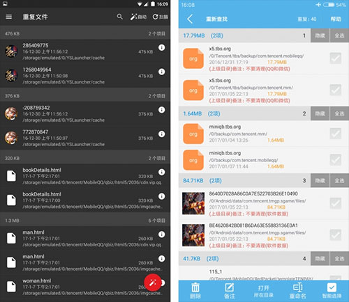 sdmaid清理专业版下载安装