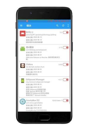微x模块2.45支持微信版本下载