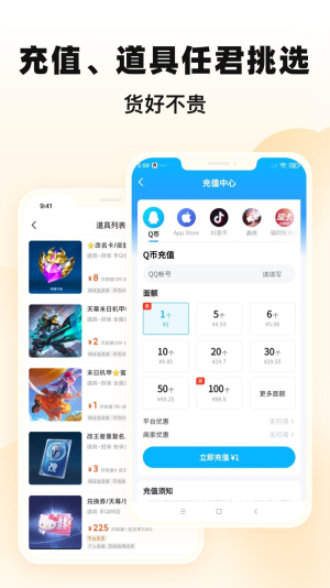 交易猫打手版app下载
