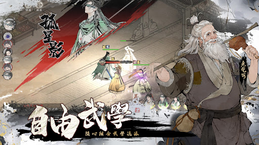 绘梦江湖下载