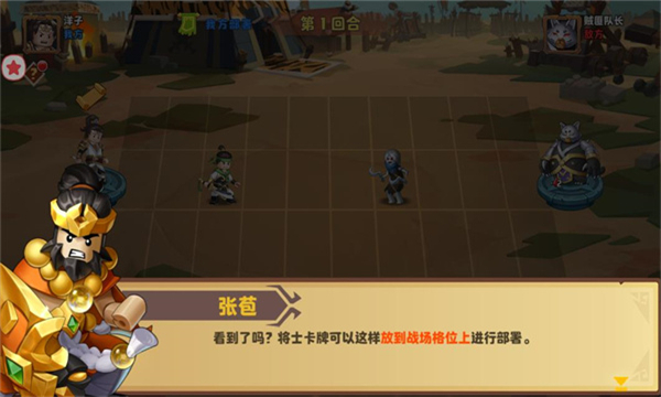 召唤小能手手机版下载