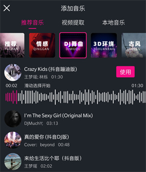 美册永久VIP版app免费下载