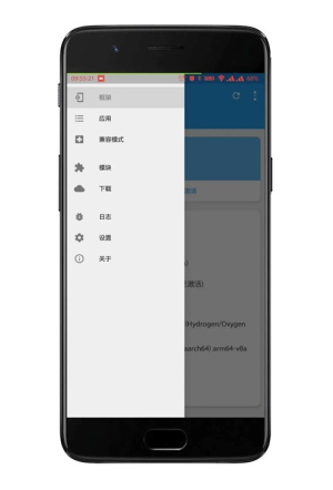 微x模块2.45支持微信版本下载