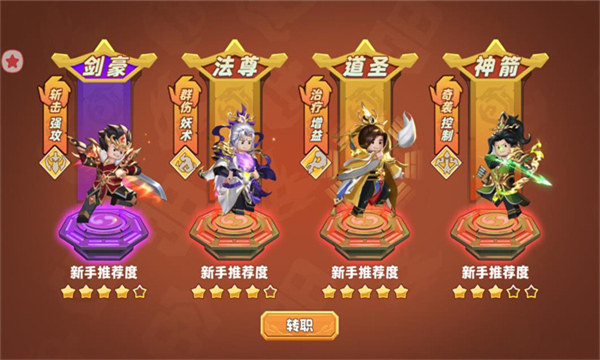 召唤小能手手机版下载